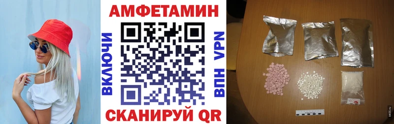 закладки  shop какой сайт  Amphetamine VHQ  Медногорск 