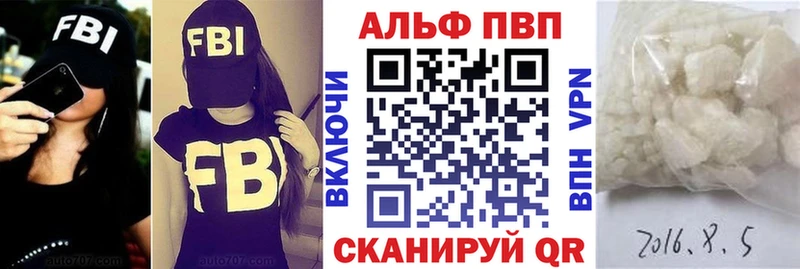 A-PVP VHQ mega Медногорск