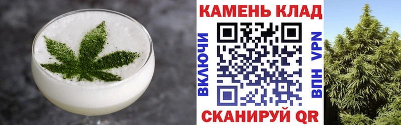 Cannafood конопля  Медногорск 