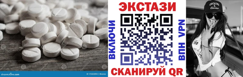 ЭКСТАЗИ таблы  дарк нет клад  Медногорск 