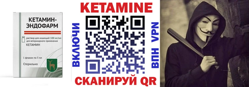 КЕТАМИН VHQ  OMG tor  Медногорск 