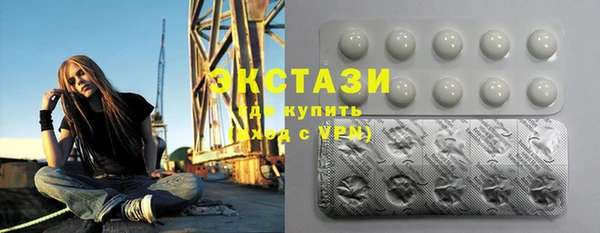 бутик Бугульма