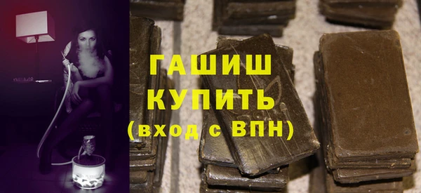 бутик Бугульма