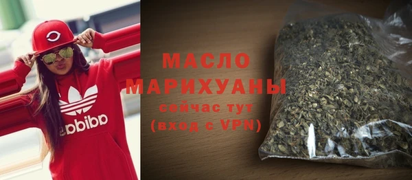 бутик Бугульма