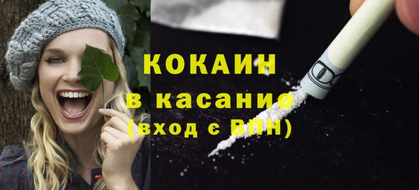 кокс Бронницы