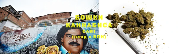 мдма Бородино