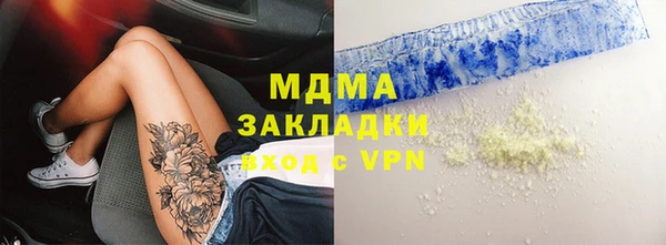 бутик Бугульма