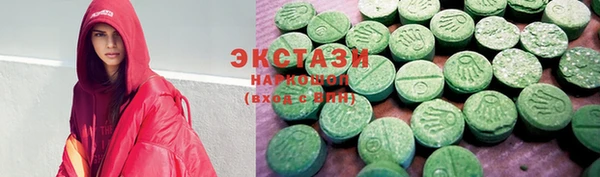 амфетамин Богородицк