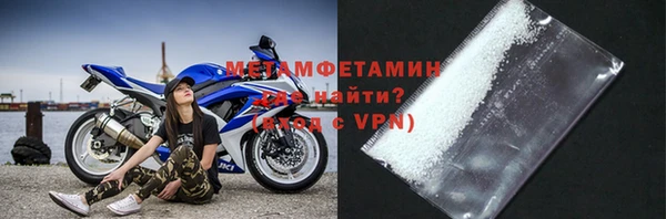 кокс Бронницы