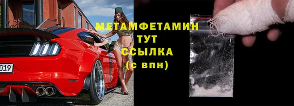 кокс Бронницы