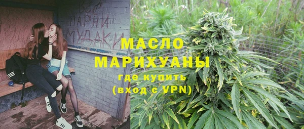 бутик Бугульма