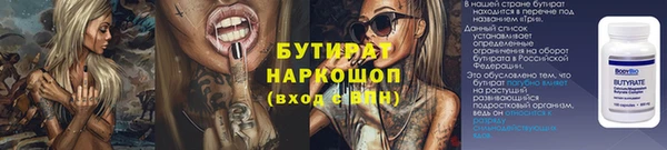 бутик Бугульма