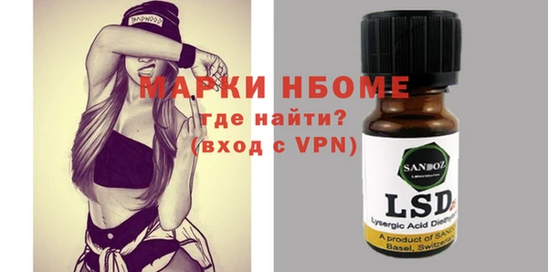 мдма Бородино