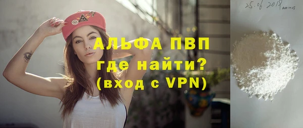 бутик Бугульма