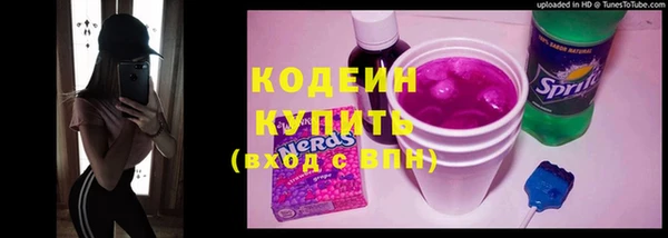 кокаин премиум Богданович