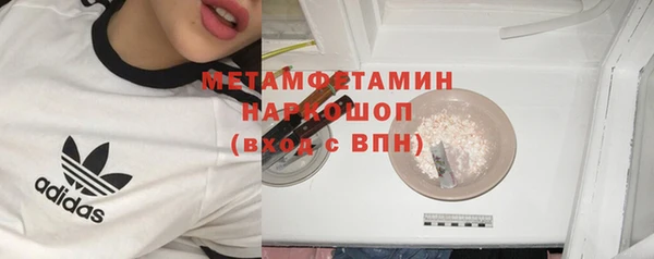 винт Богородск