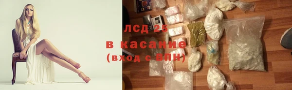 мдма Бородино