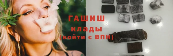 мдма Бородино