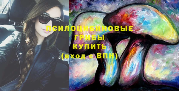 бутик Бугульма