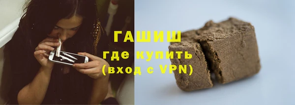 мдма Бородино