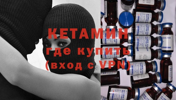 кокс Бронницы