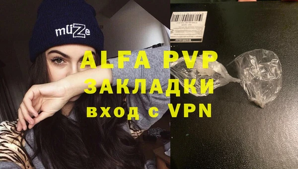 амфетамин Богородицк