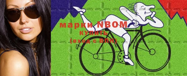 кокаин премиум Богданович