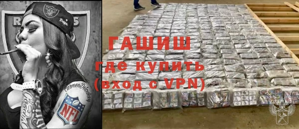 бутик Бугульма