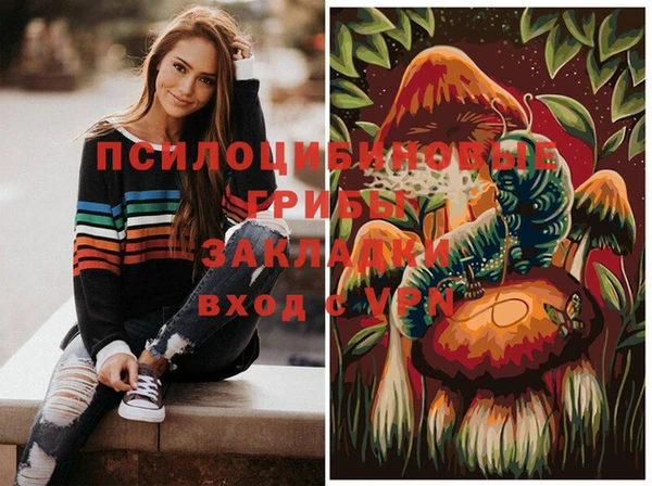 бутик Бугульма