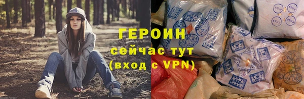 винт Богородск