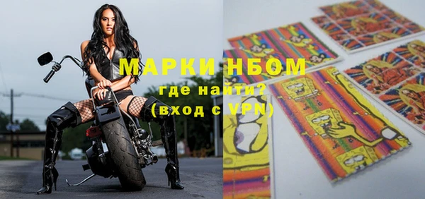 амфетамин Богородицк