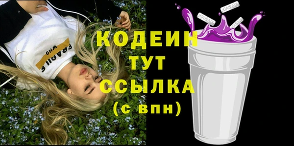 кокс Бронницы