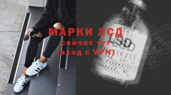 кокс Бронницы