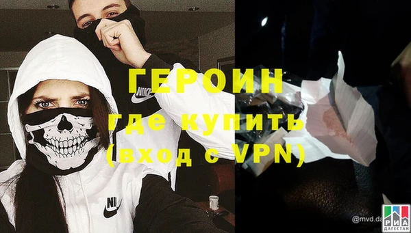 бутик Бугульма