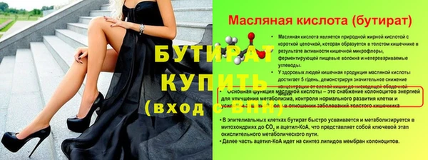 кокс Бронницы
