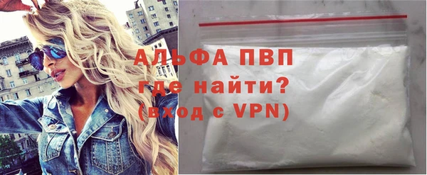 кокс Бронницы