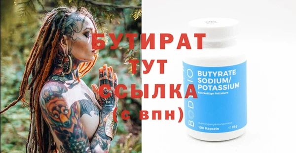 амфетамин Богородицк