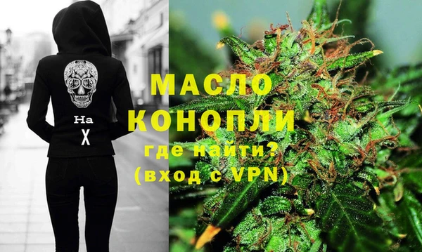 мдма Бородино
