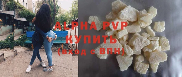 мдма Бородино