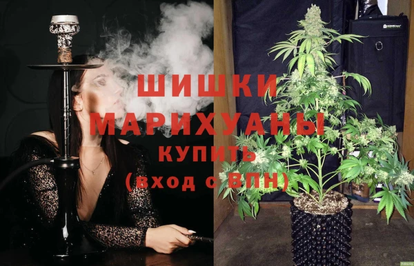 амфетамин Богородицк