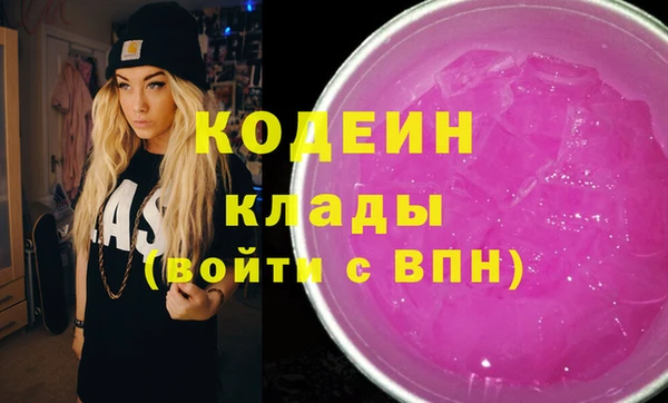 винт Богородск