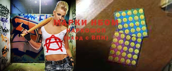 амфетамин Богородицк