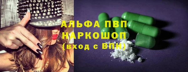 кокаин премиум Богданович