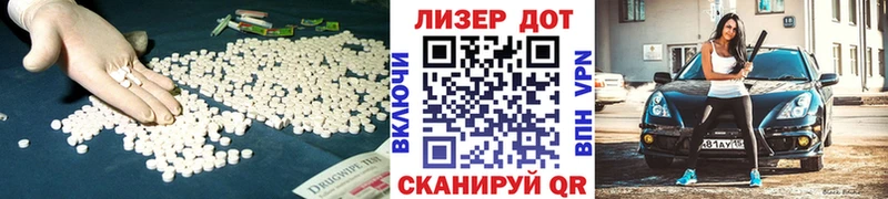 LSD-25 экстази кислота  блэк спрут ССЫЛКА  Медногорск 