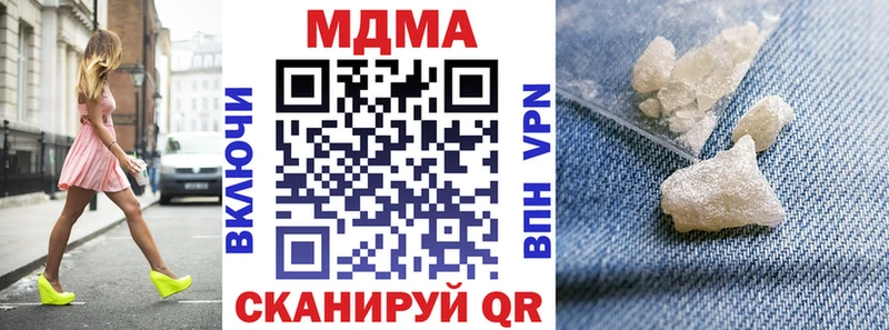 omg ссылка  Медногорск  МДМА crystal 