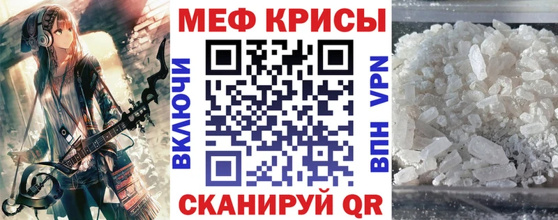 Меф мука Медногорск