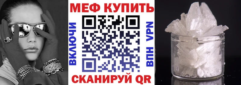 OMG tor  сайты даркнета официальный сайт  Мефедрон mephedrone  купить наркотик  Медногорск 