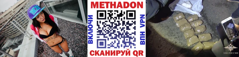 мега ТОР  Медногорск  МЕТАДОН кристалл  где продают наркотики 
