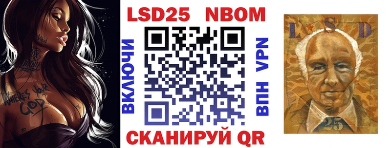 даркнет как зайти  купить  цена  Медногорск  Марки 25I-NBOMe 1500мкг 