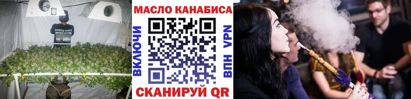 ТГК концентрат  блэк спрут зеркало  Медногорск 